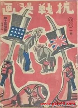 中学历史教学园地（www.zxls.com）——全国文章总量、访问量最大的历史教学网站。