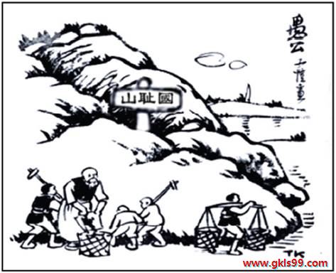 中学历史教学园地（www.zxls.com）——全国文章总量、访问量最大的历史教学网站。