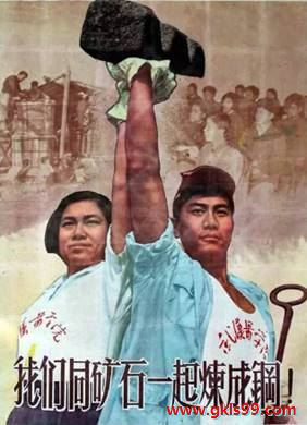 中学历史教学园地（www.zxls.com）——全国文章总量、访问量最大的历史教学网站。