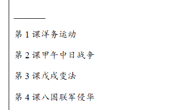屏幕截图 2025-04-12 231241.png