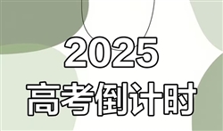 526高考高频考点