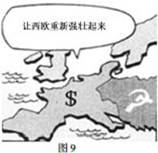 https://timgsa.baidu.com/timg?image&quality=80&size=b10000_10000&sec=1486610377&di=f39d05f47d012188ec557b5c9fb40ea8&src=http://myzyw.zx98.com/gaokao/UploadFiles_4548/201409/2014091010445131.jpg