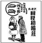 中学历史教学园地（www.zxls.com）——全国文章总量、访问量最大的历史教学网站。