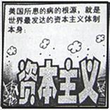 中学历史教学园地（www.zxls.com）——全国文章总量、访问量最大的历史教学网站。