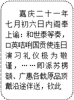 中学历史教学园地（www.zxls.com）——全国文章总量、访问量最大的历史教学网站。
