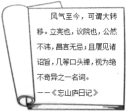 中学历史教学园地（www.zxls.com）——全国文章总量、访问量最大的历史教学网站。