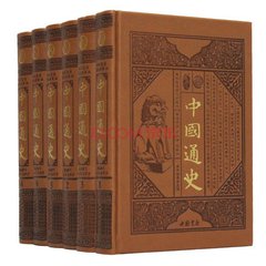 历史记忆顺口溜（三）