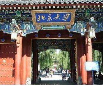 2017辽宁省沈阳市三模历史试题与答案