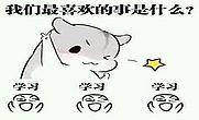 展开想象轻松记忆高中历史知识